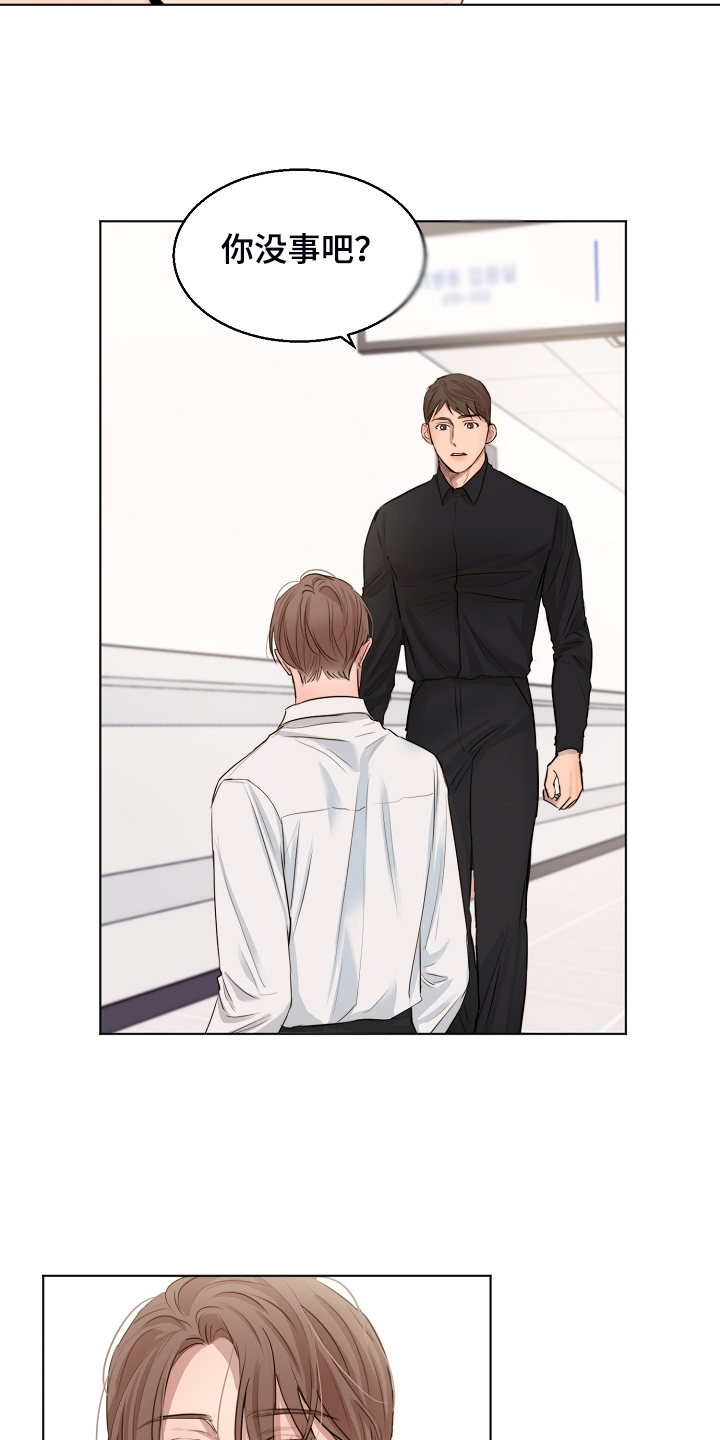 意大利餐厅漫画漫画,第123章：老板想见你一面2图