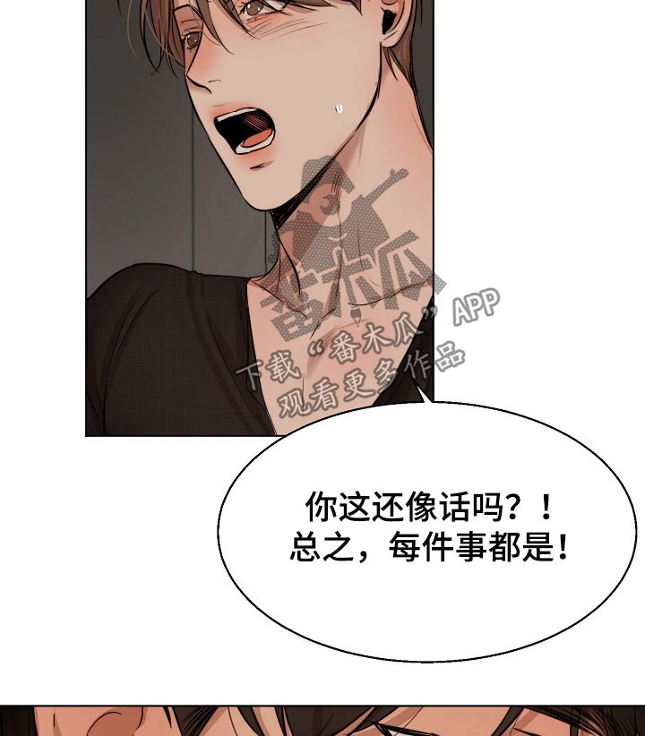 意大利餐厅漫画漫画,第94章：开始4图