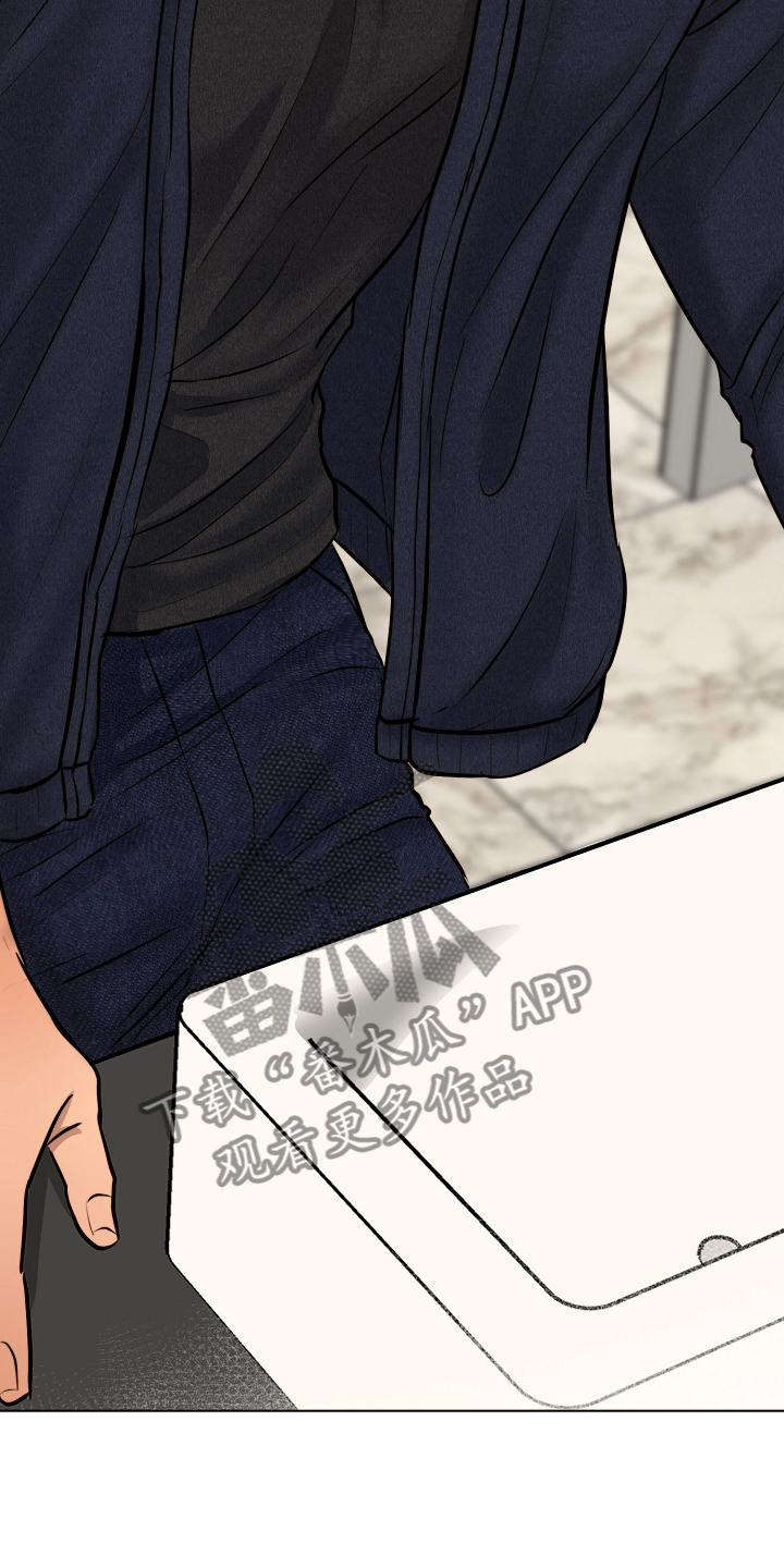 意大利餐厅精酿漫画,第115章：事情有变2图