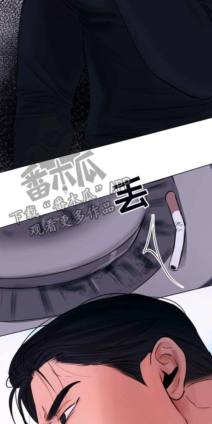 意大利餐厅高级感氛围漫画,第126章：我们出国生活吧5图