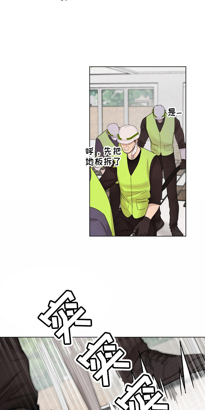 意大利餐厅地址漫画,第140章：制面机4图