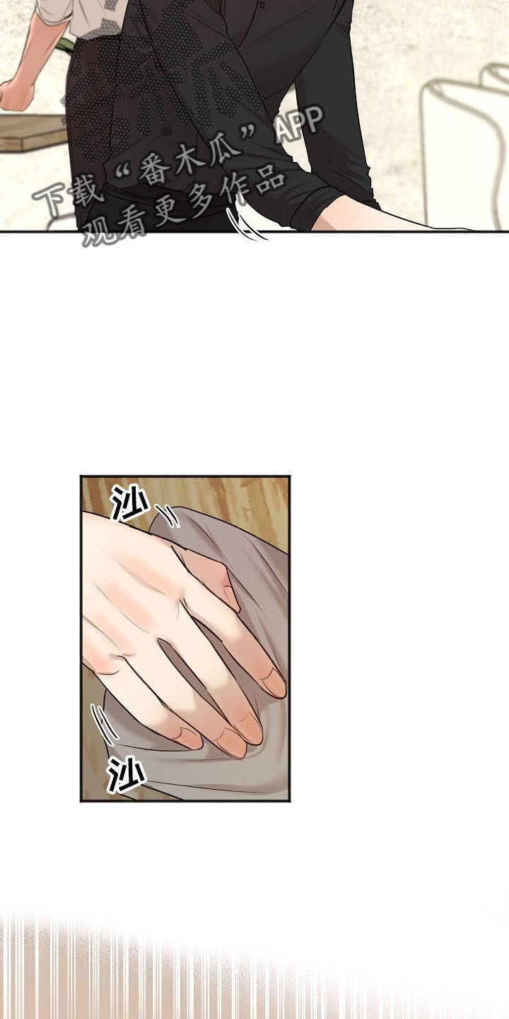 意大利餐厅地址漫画,第155章：发呆而已2图