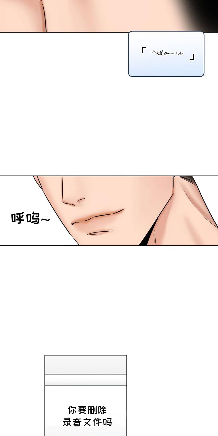 意大利餐厅代金券漫画,第158章：好玩的4图