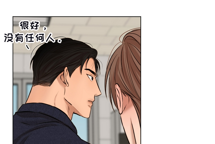意大利餐厅地址漫画,第114章：无声的哭泣1图
