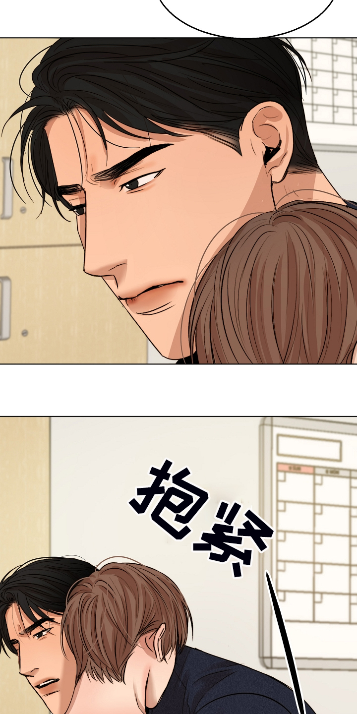 意大利餐厅漫画漫画,第117章：我好害怕2图