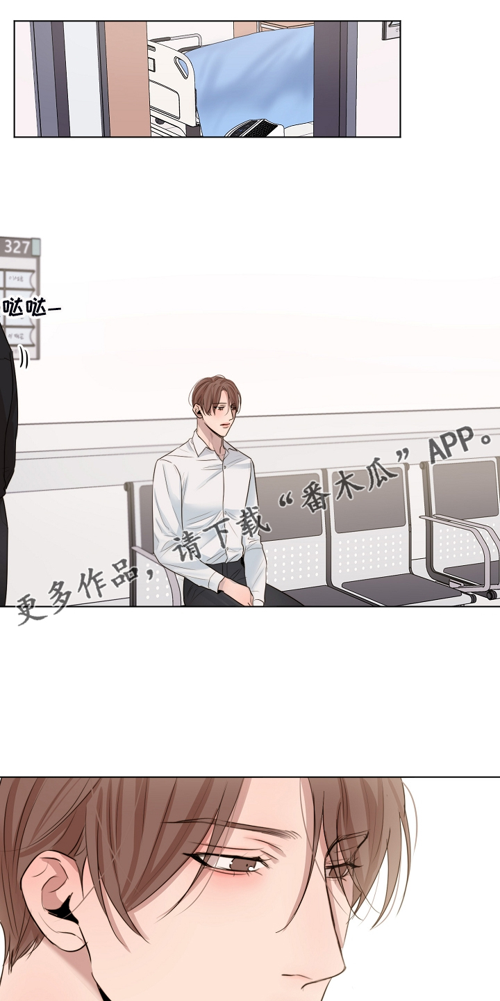 意大利餐厅漫画漫画,第123章：老板想见你一面1图