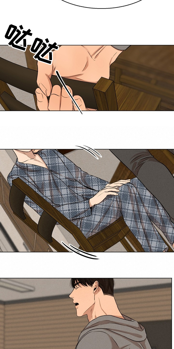 意大利餐厅高级感氛围漫画,第106章：有妇之夫4图