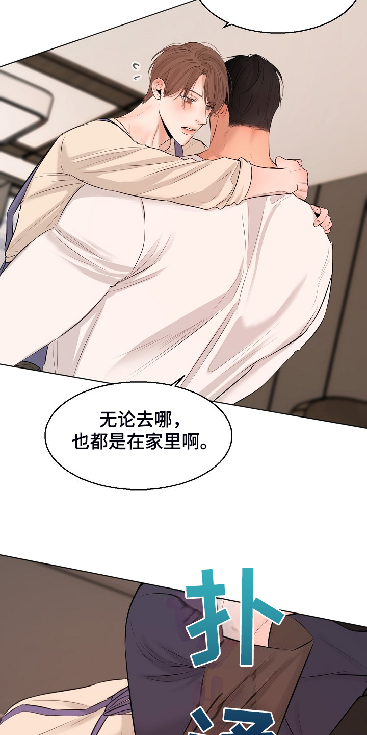 意大利餐厅高级感氛围漫画,第138章：开始的时间4图