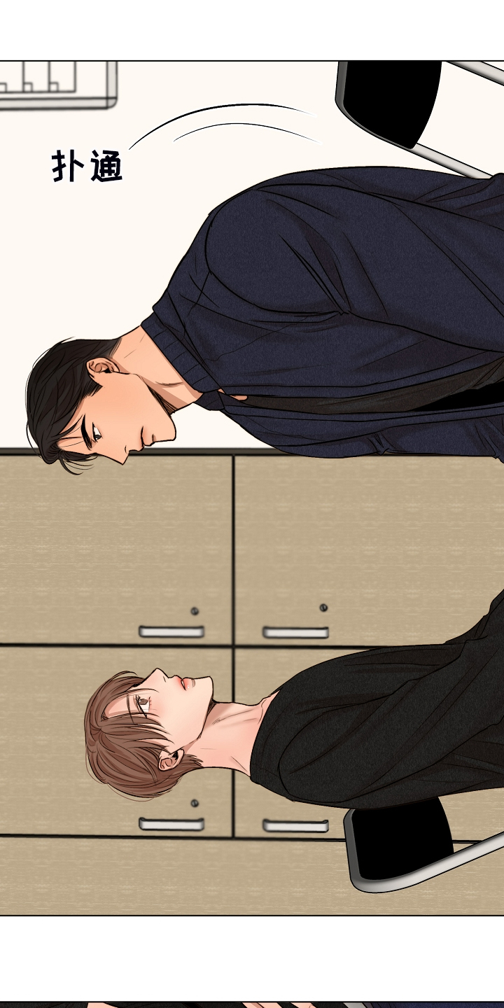 意大利餐厅精酿漫画,第116章：紧急逮捕1图