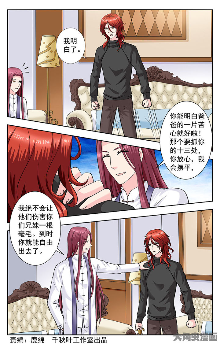 第274章：0