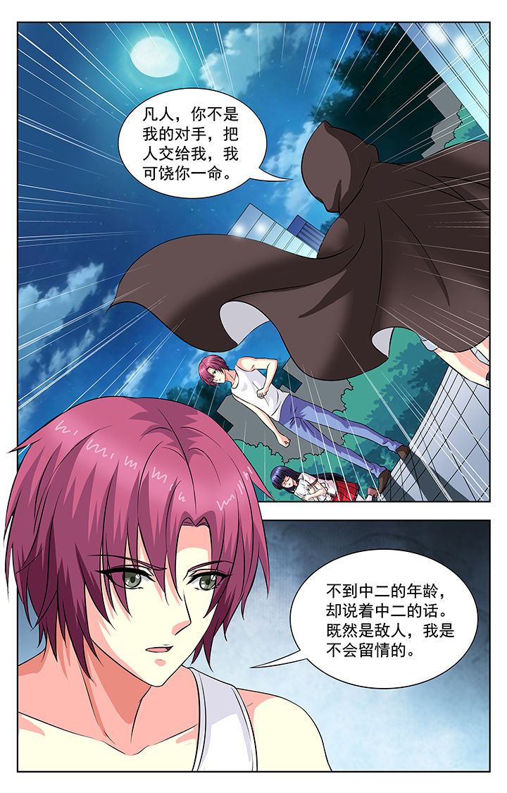 第56章：1