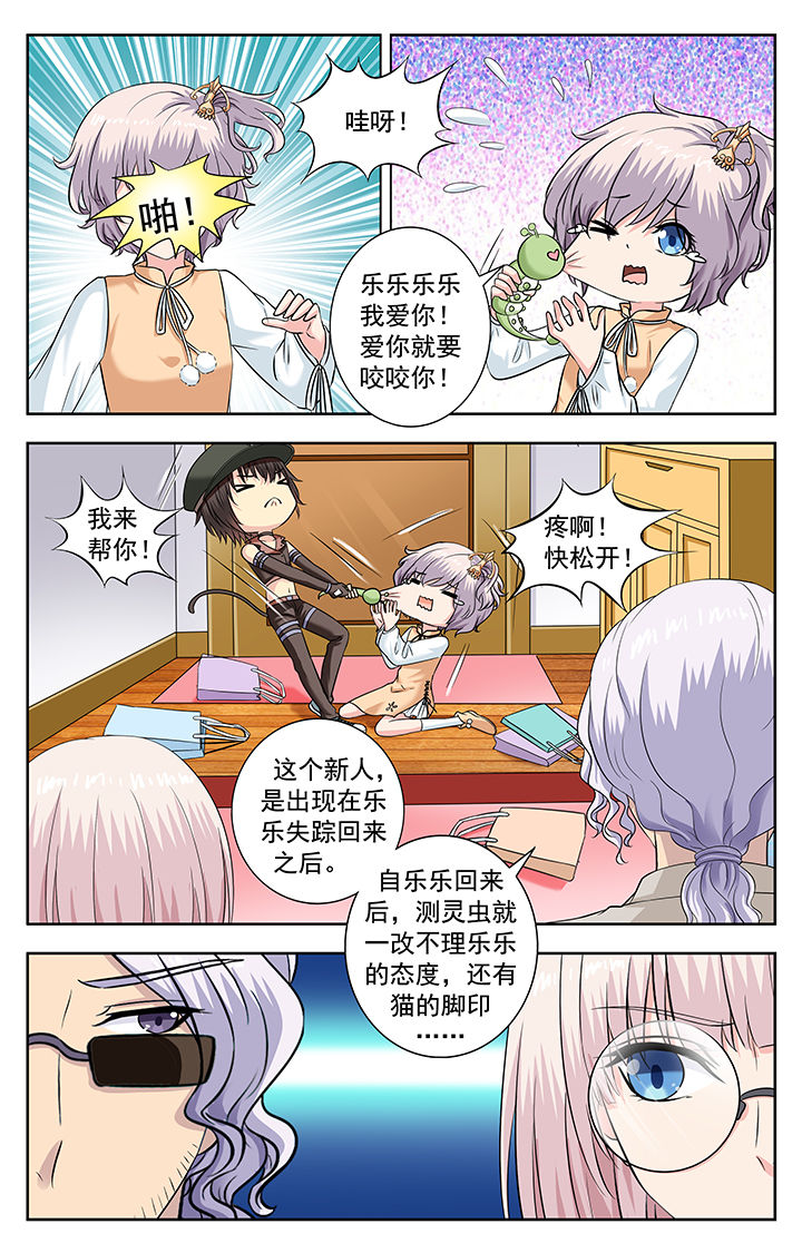 第225章：2