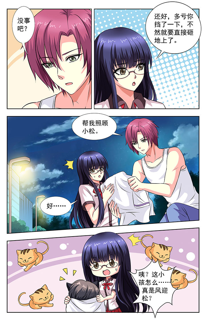 第56章：0