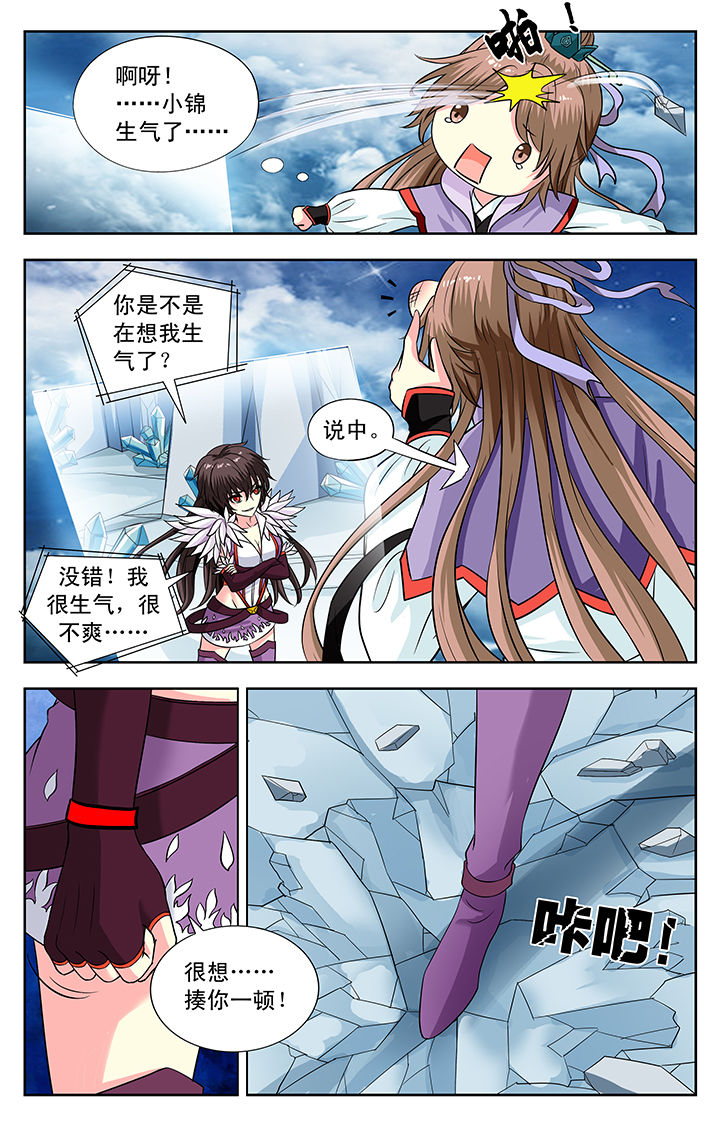 第135章：4