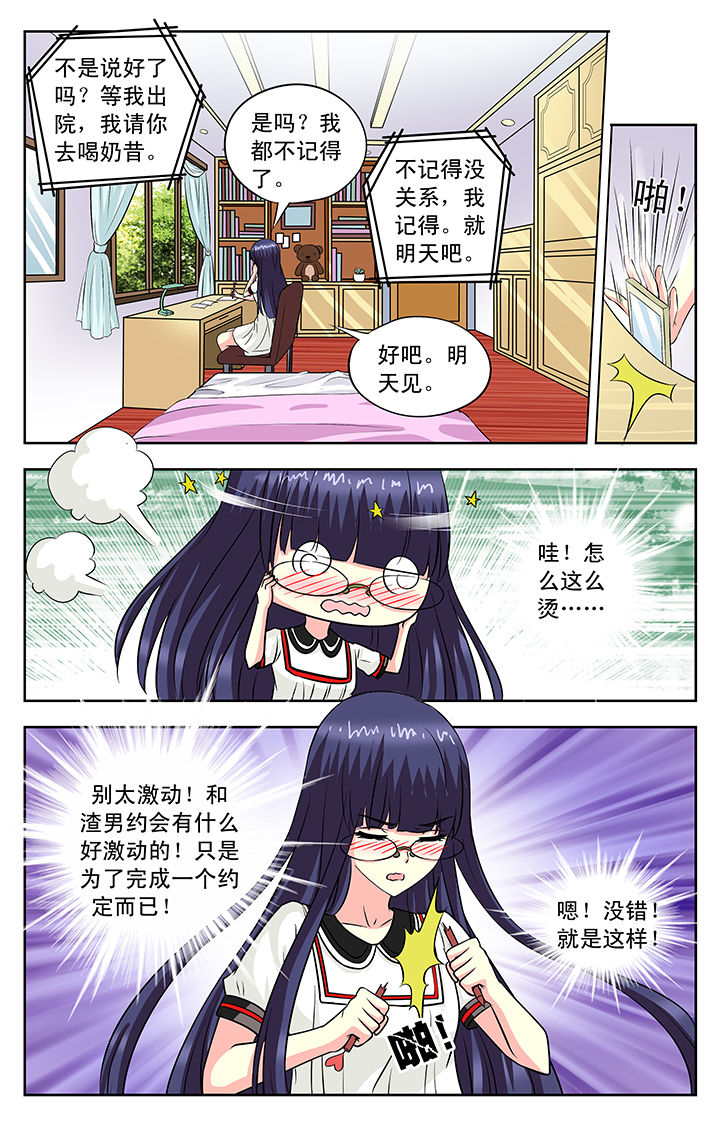 第104章：3