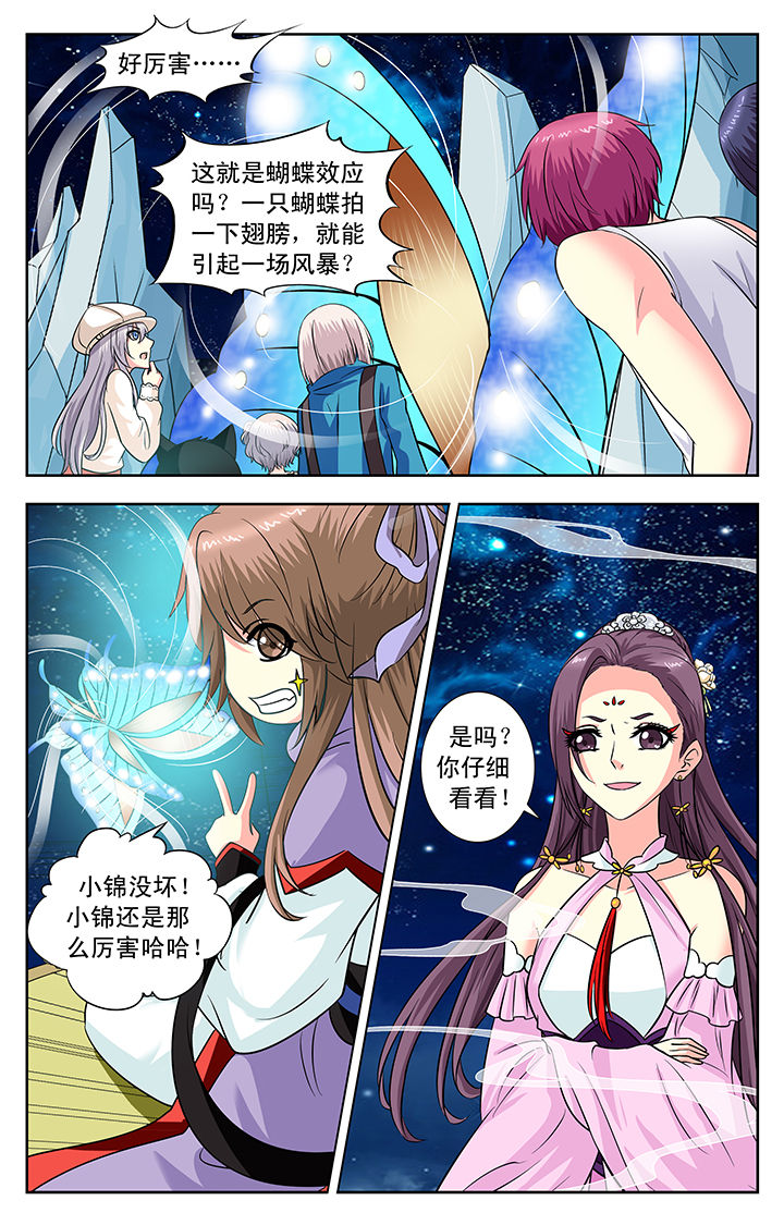 第131章：1