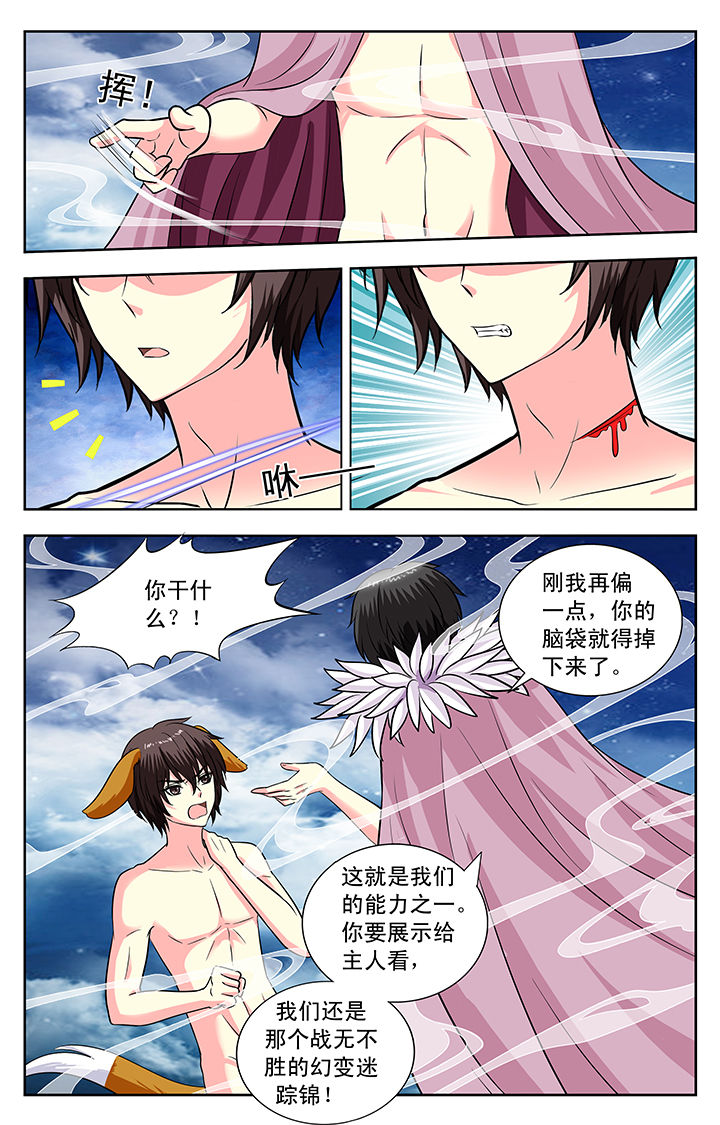第135章：0