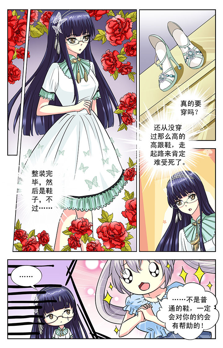 第104章：4