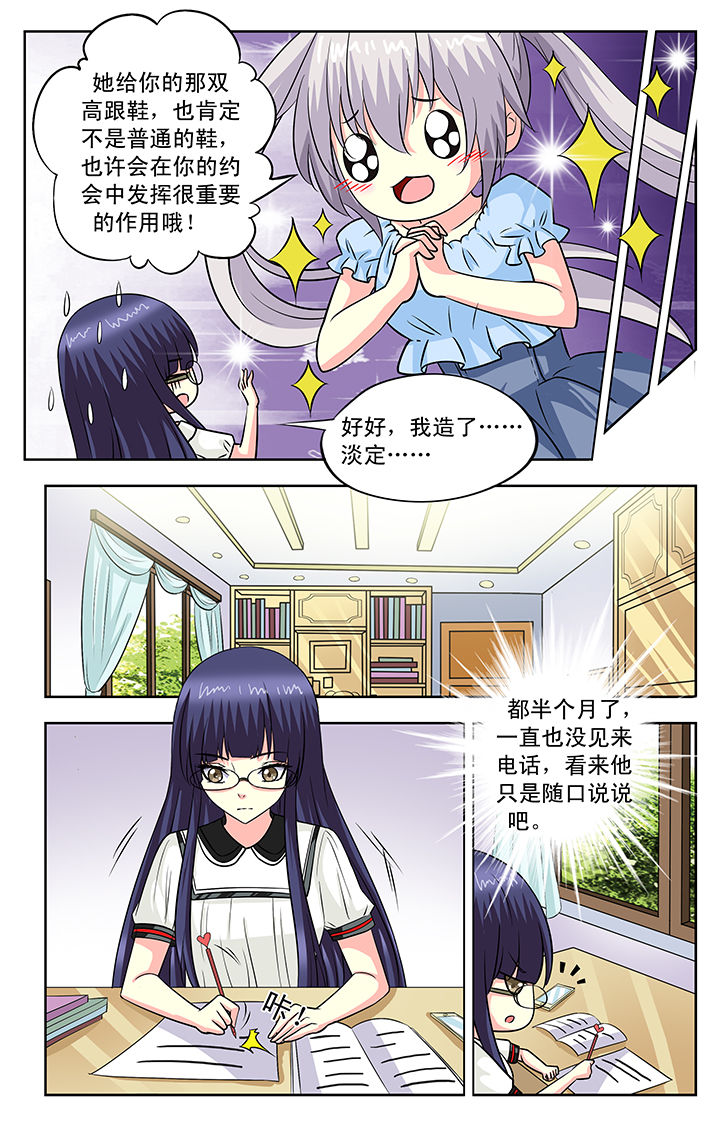 第104章：1