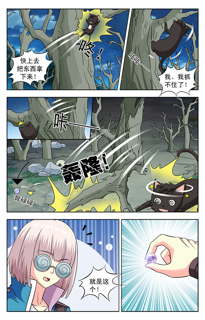 第140章：2