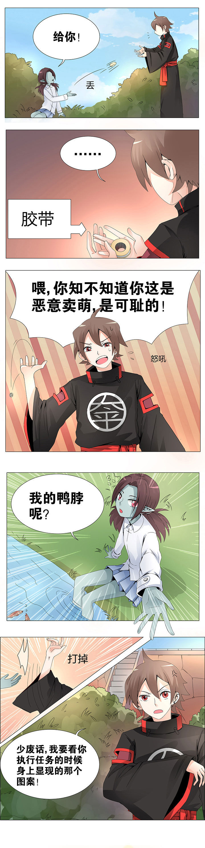 第18章：2