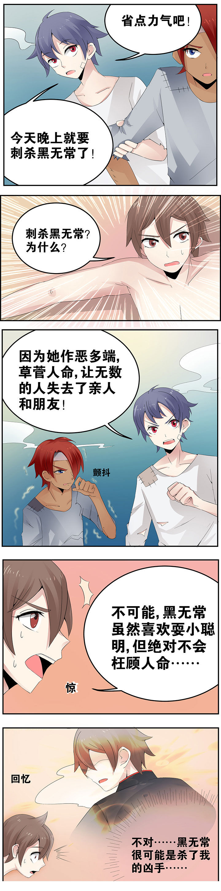 第20章：0