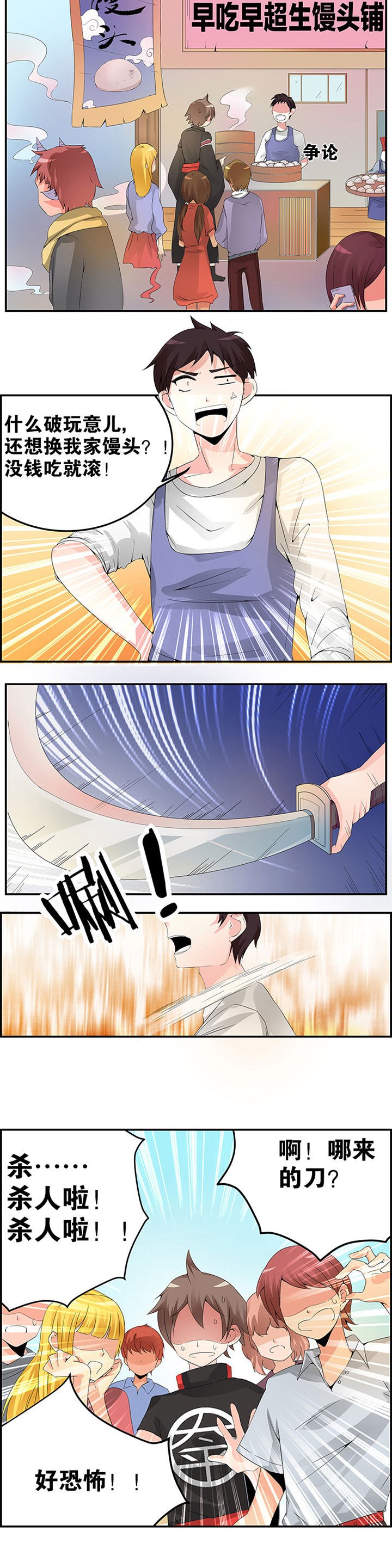第14章：3
