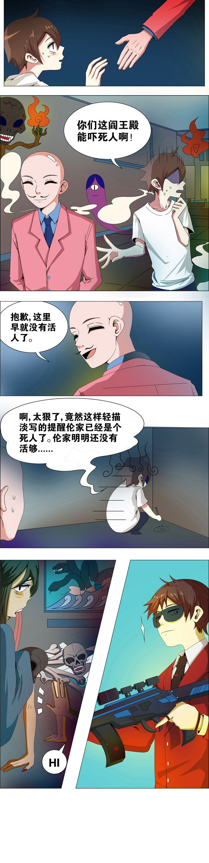 第8章：3
