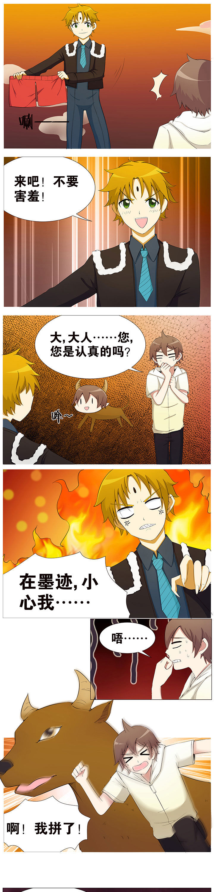 第49章：0