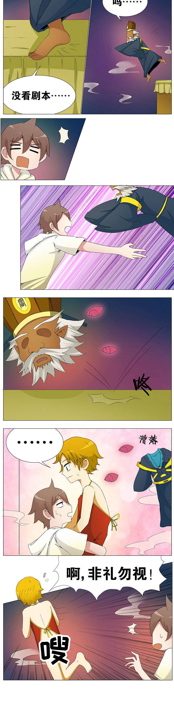 第46章：3