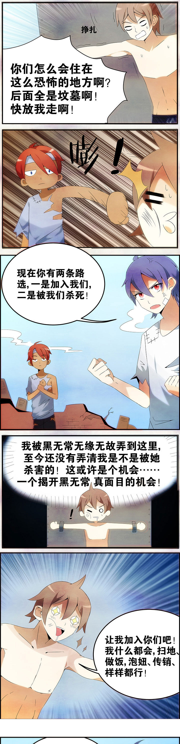 第20章：2