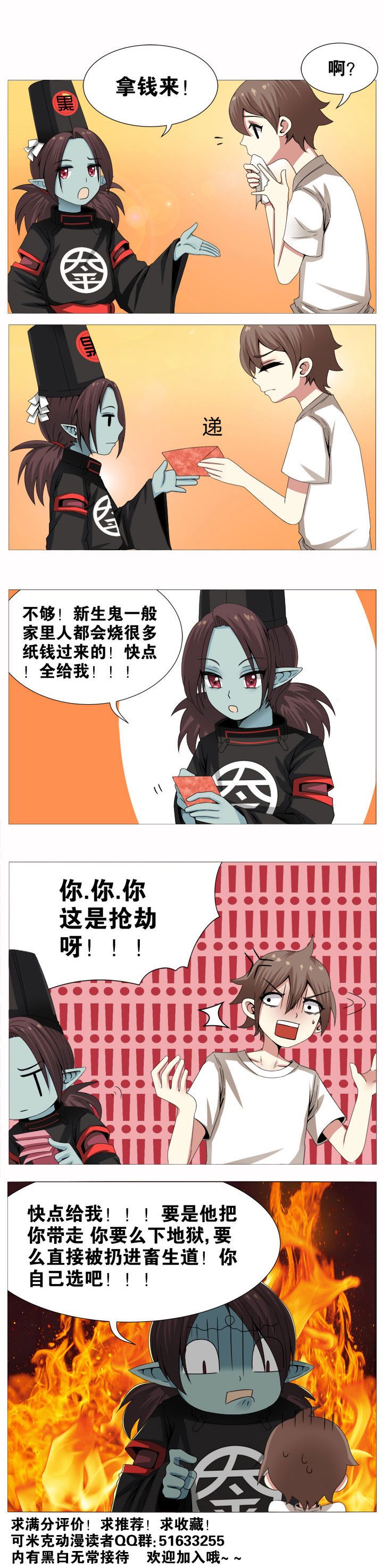 第5章：3