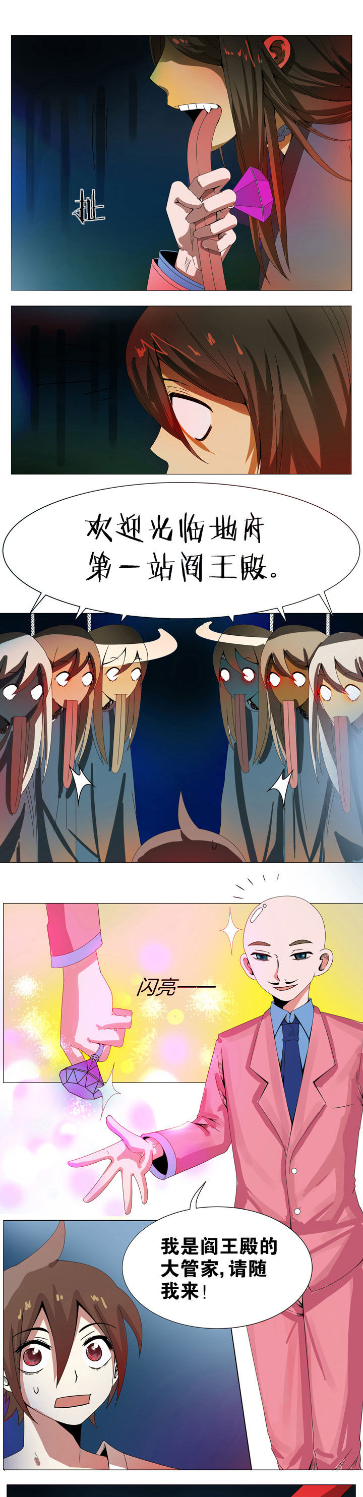 第8章：2