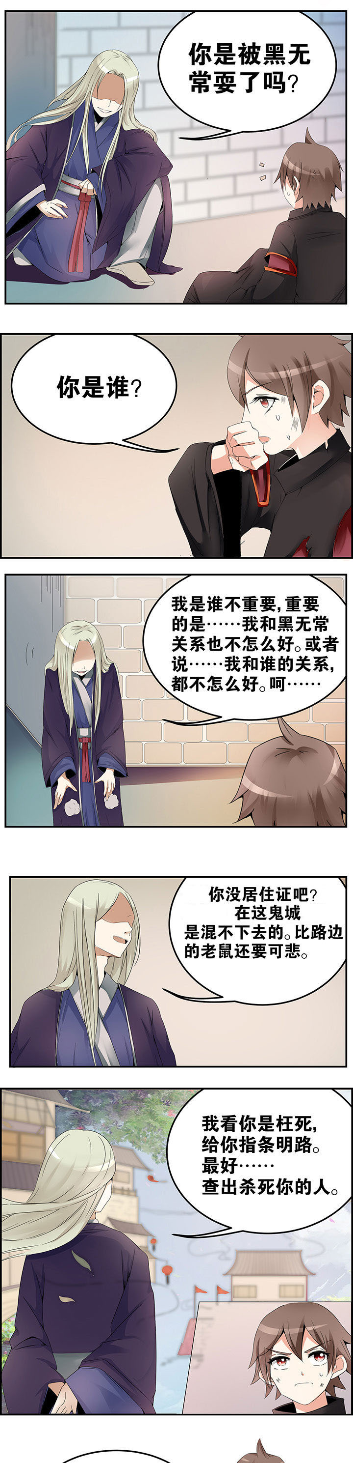 第13章：2
