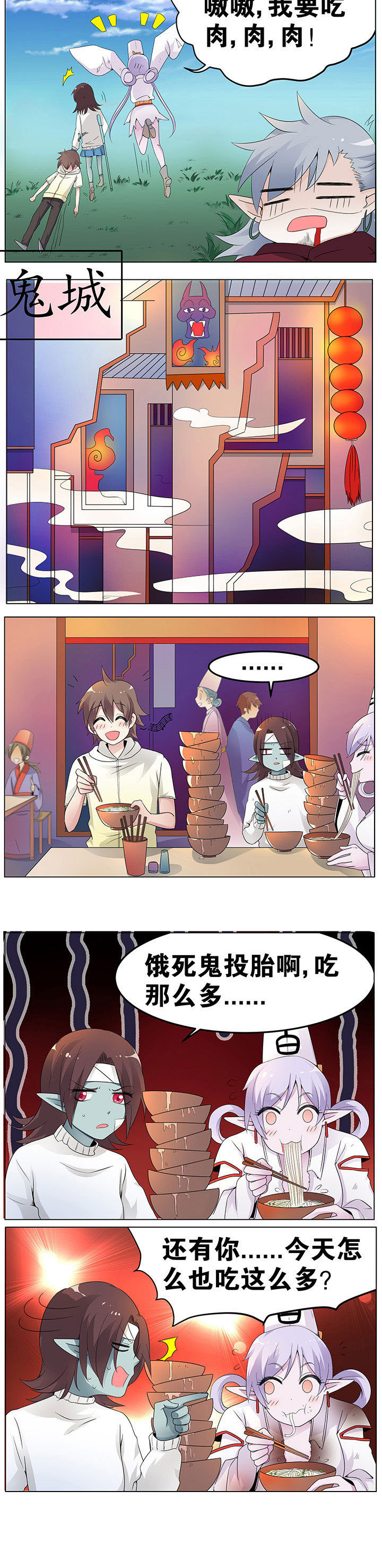 第44章：3