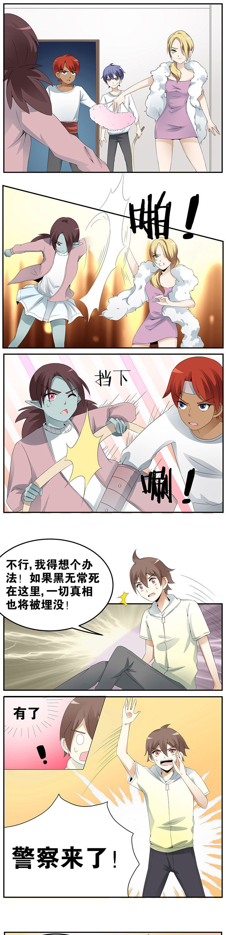 第28章：2