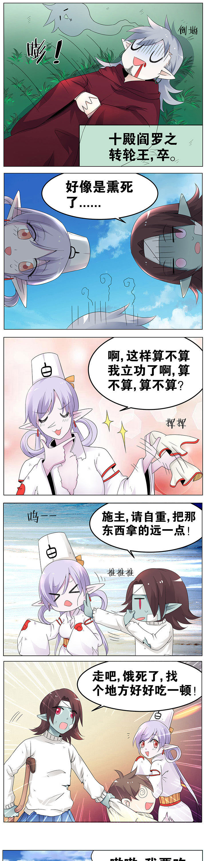 第44章：2