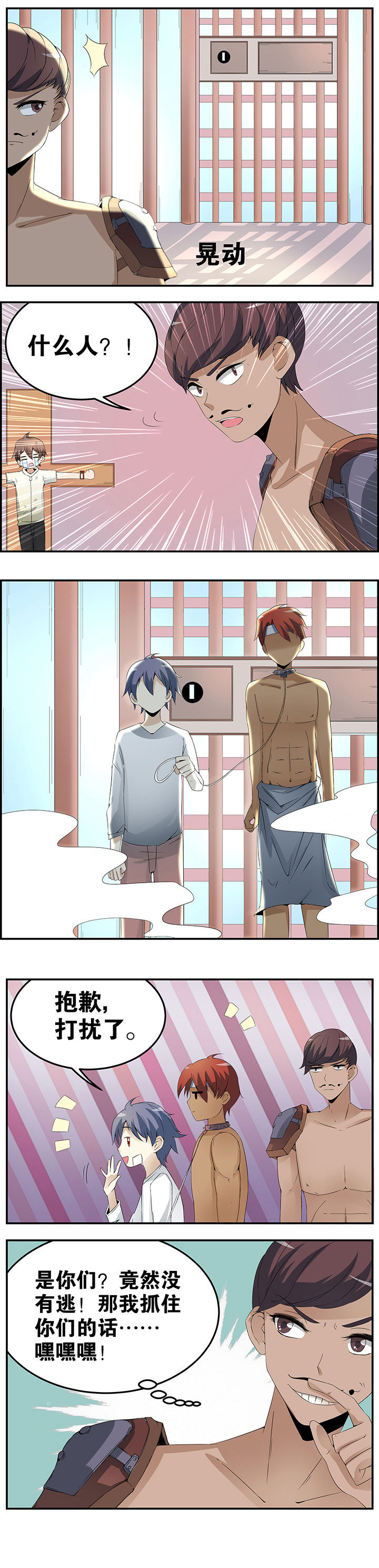 第23章：0
