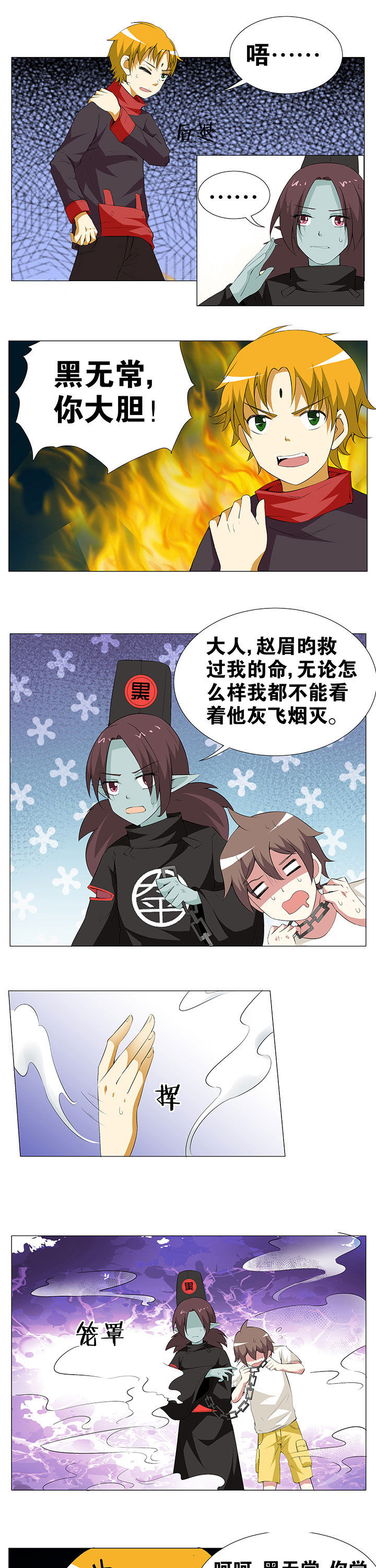 第55章：0