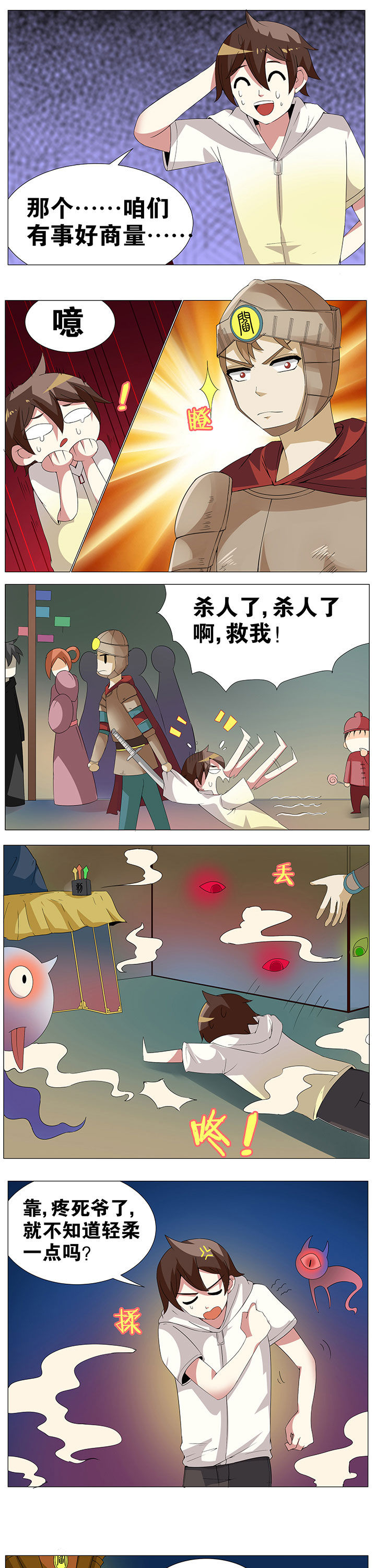 第46章：0