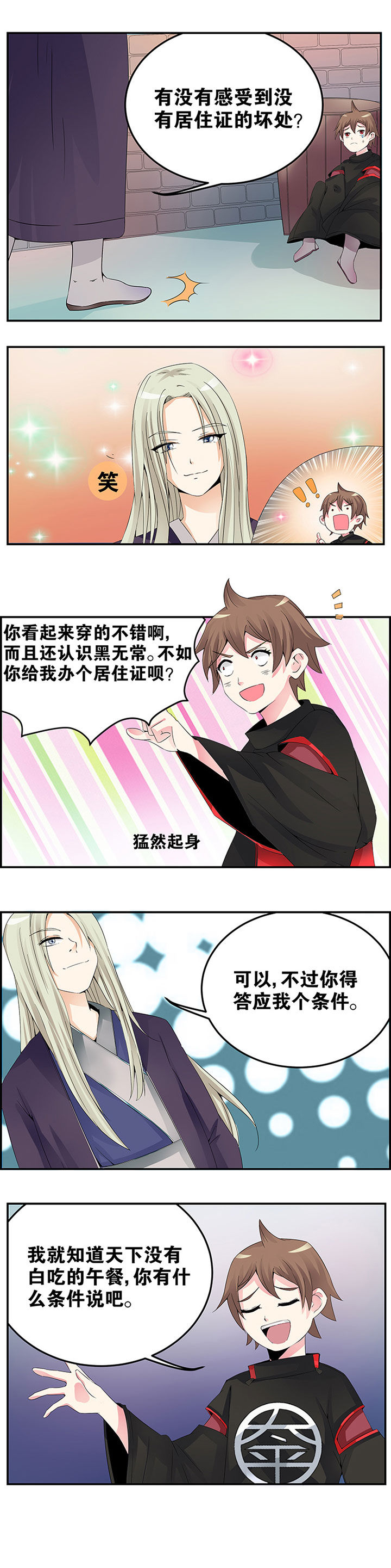 第14章：1