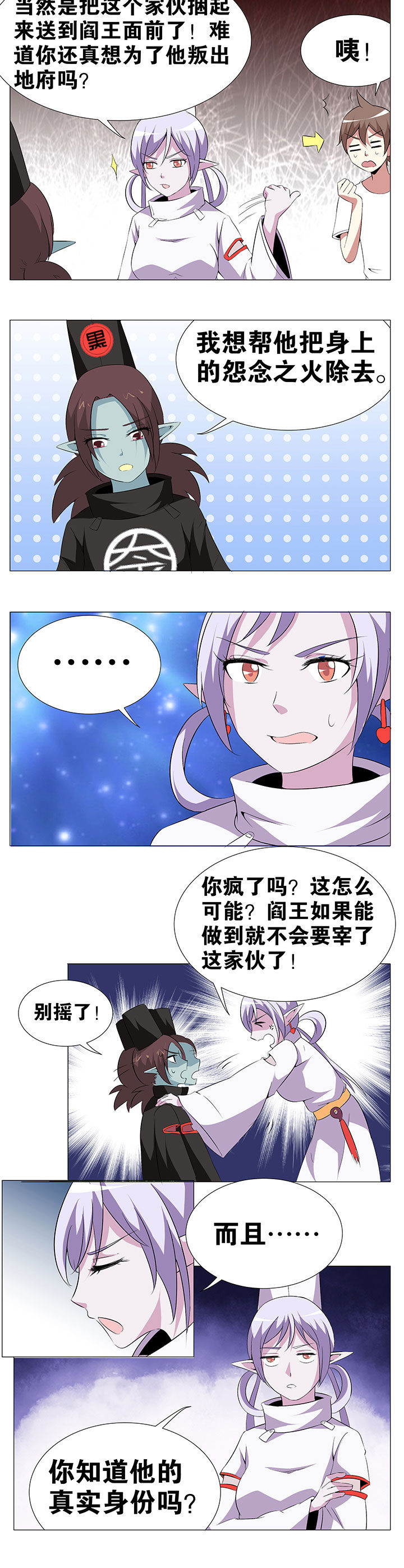 第57章：3