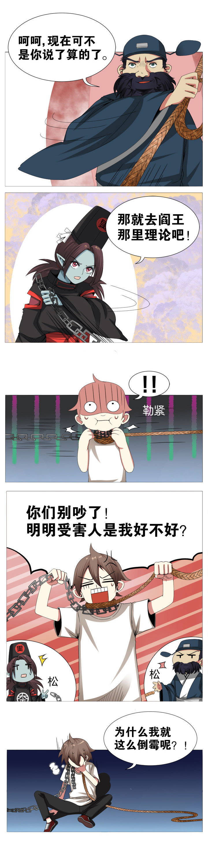 第5章：1