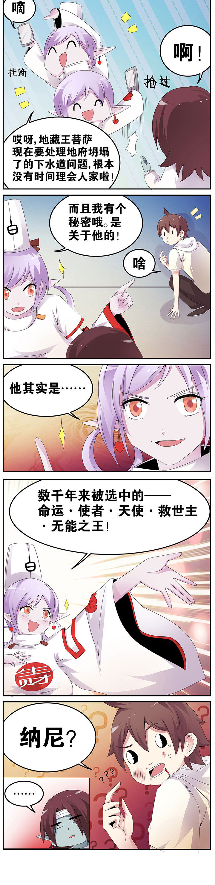 第34章：1