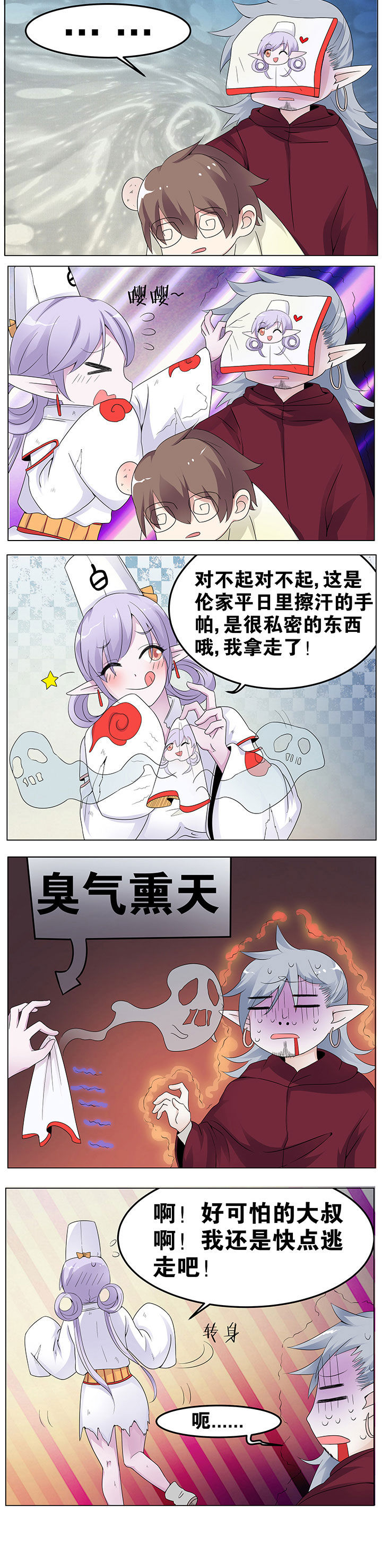 第44章：1