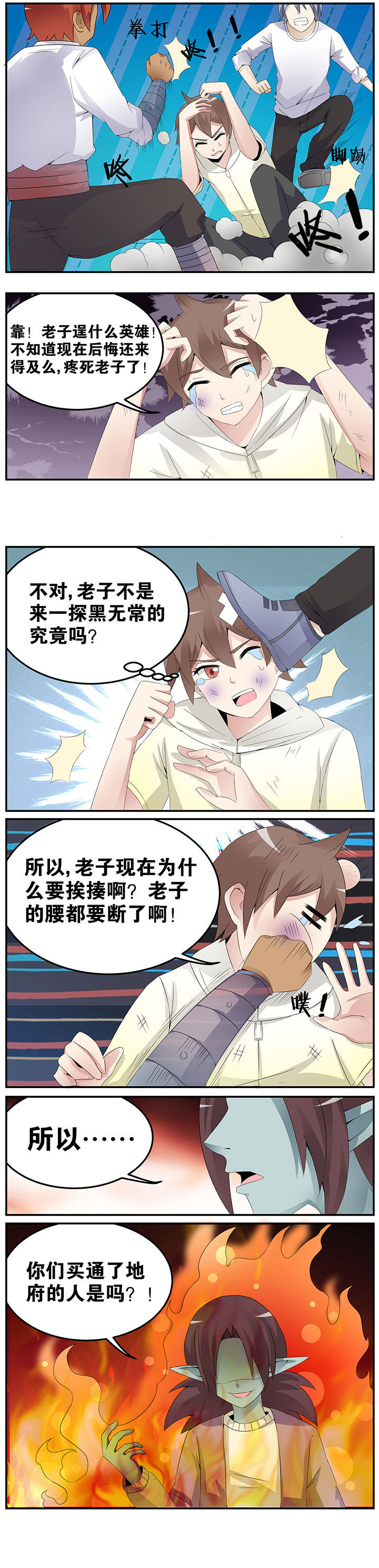 第26章：3