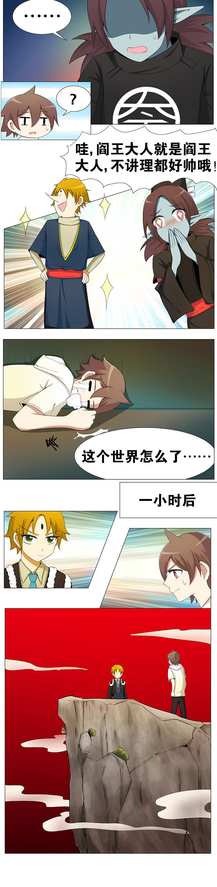 第48章：3