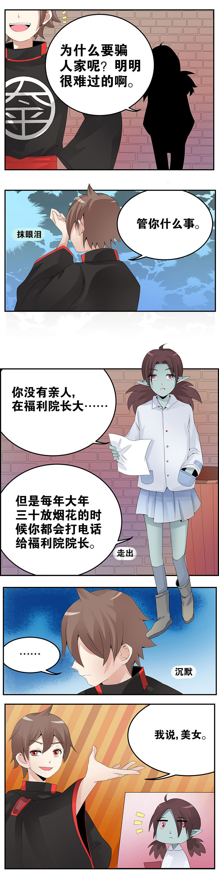 第16章：2