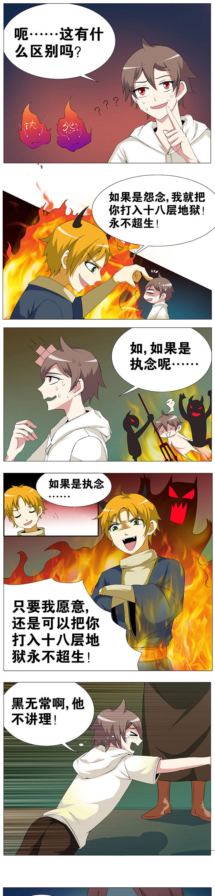 第48章：2