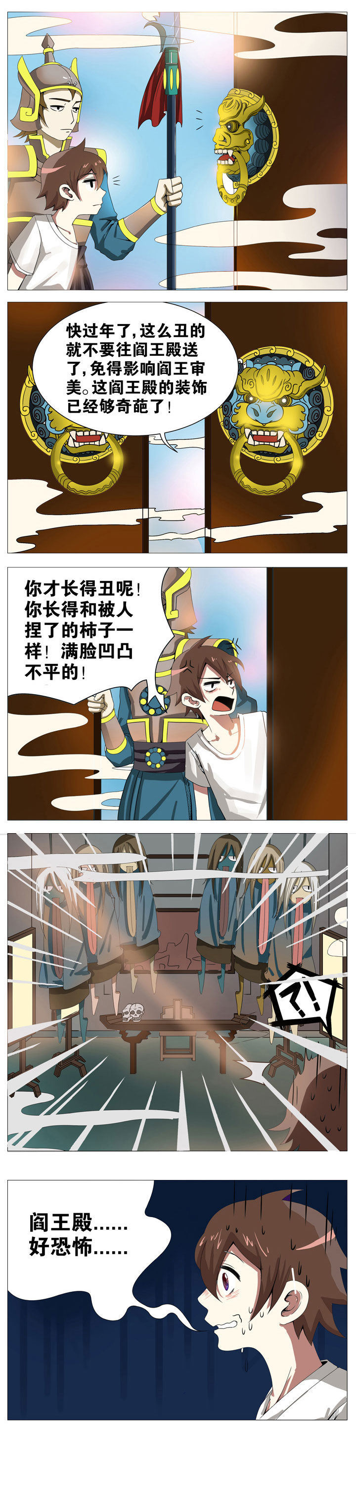 第8章：1